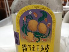 -奈雪的茶(新天地广场PRO店)