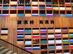 -403国际艺术中心