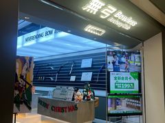 -無弓射箭俱乐部(领展中心城店)