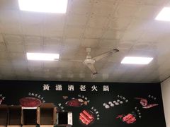 -黄潇洒老火锅(九眼桥宏济巷店)