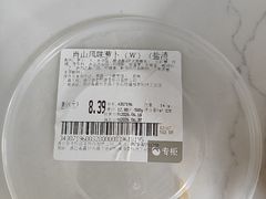 -大润发(康桥店)