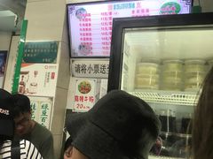 -清真蒋有记(老门东店)