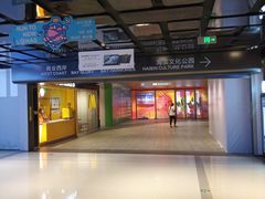 -麦当劳(前海店)