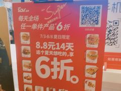 -肯德基(鲁迅路店)