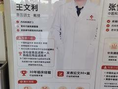-全心全意动物诊疗中心医院(北苑店)