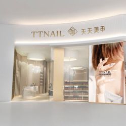 -TTNAIL天天美甲