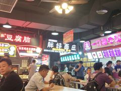 -八一好吃街·高品美食广场