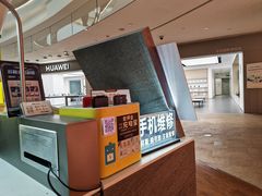 -爱回收(虹桥天地店)