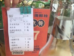 -小林哥的海鲜馆·夜宵烧烤(渔人码头店)