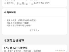 -萍姐火锅·公路夜市(南京新街口店)