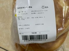 -盒马鲜生(大成店)