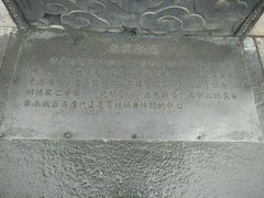 android_upload_pic-大唐不夜城-开元广场