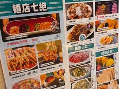 -0317火锅鸡·清真(正达店)