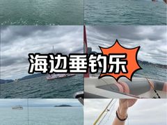 -小猫钓鱼海钓俱乐部(椰梦长廊店)