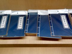 -金庸书院