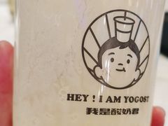 -我是酸奶君(壹方城店)