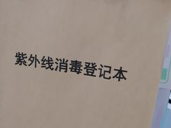 -登特口腔医院(鼓楼东街口店)