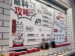 -生活如沸·顺德水牛奶火锅(大学路店)