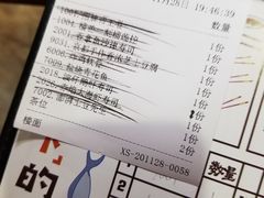 -东岸料理·寿司·刺身