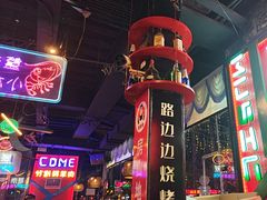 -路边边.炒菜烧烤.音乐餐厅(良乡长虹店)