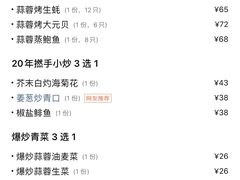 -贞姨美食·老字号海鲜大排档