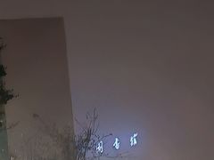 -桂林理工大学(雁山校区)