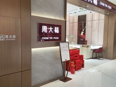 -龙湖杭州滨江天街