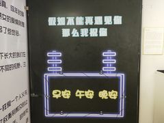 -星空失恋博物馆(北京路旗舰店)