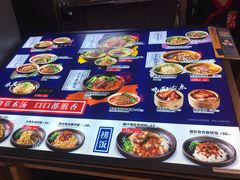 -和府捞面(东直门银座店)