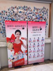 -太原丽都医疗美容医院