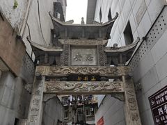 -万县面馆(高笋塘店)