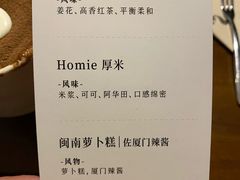 -时光花园(白鹭洲店)