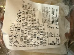 -新麦西饼(广东路店)