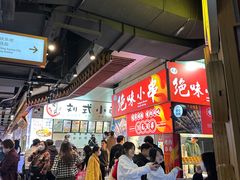 -东门町美食街