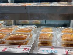 -红花点心局(大观园店)