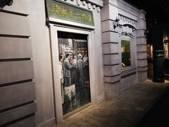 -温州博物馆