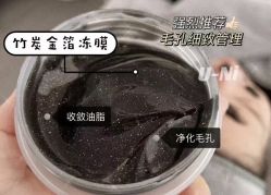 -SKIN79皮肤管理中心