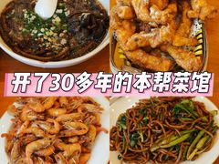 -牧羊餐厅
