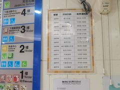 -下环街市熟食中心