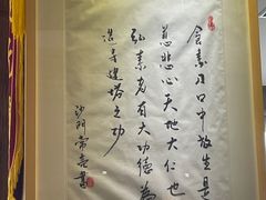 -安多素食(广仁寺路店)