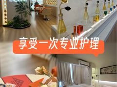 -瑶舍头疗·瑶浴·芳香热石SPA(五洲国际店)