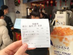 账单-茶百道(蜀汉路店)