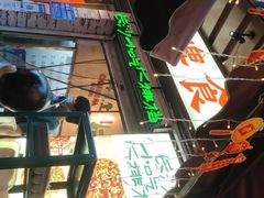 -东排食堂长沙小吃大排档(五一广场店)