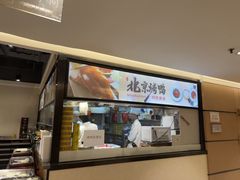 -金百万(亦庄店)