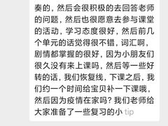 -英孚教育青少儿(昆城广场中心)