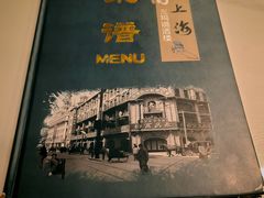 -三玛璐酒楼(汉口路店)