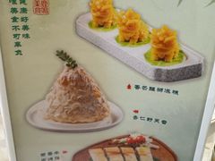 -鹿鸣酒家(越秀店)