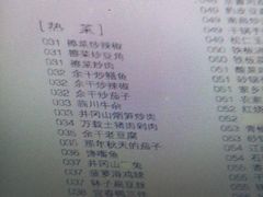 -原鄉本味 楚菜 丹江口鱼(北苑店)