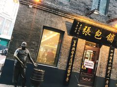 门面-张包铺(道外店)