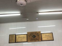 -万寿斋(山阴路店)